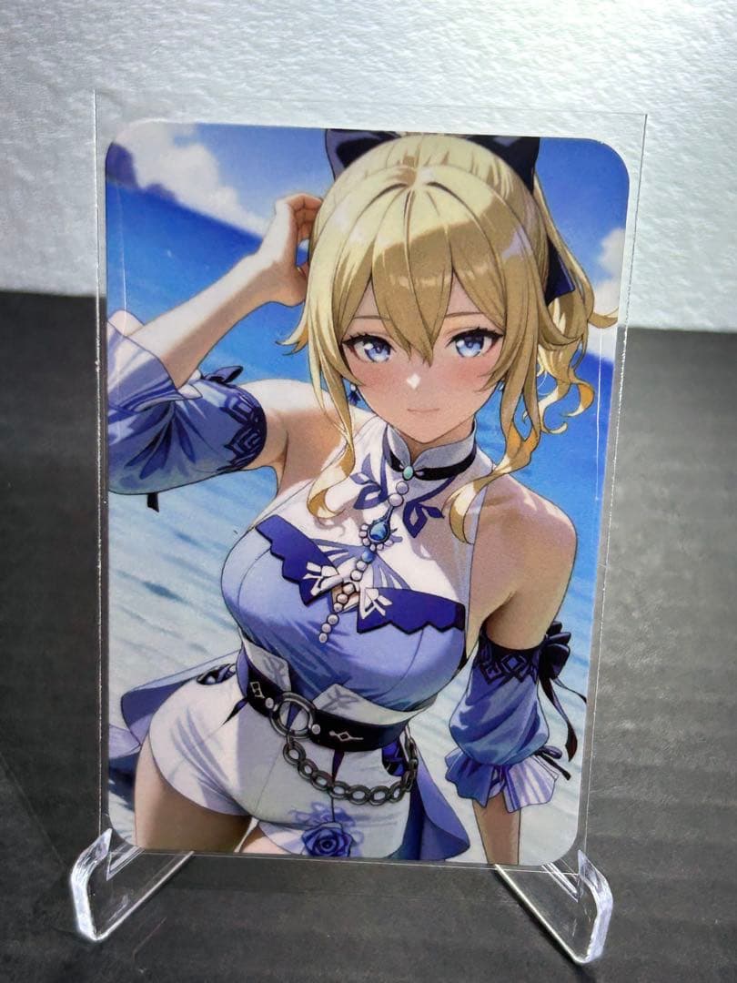 セクシーカード ウラシク『アナフィックパーシー様』