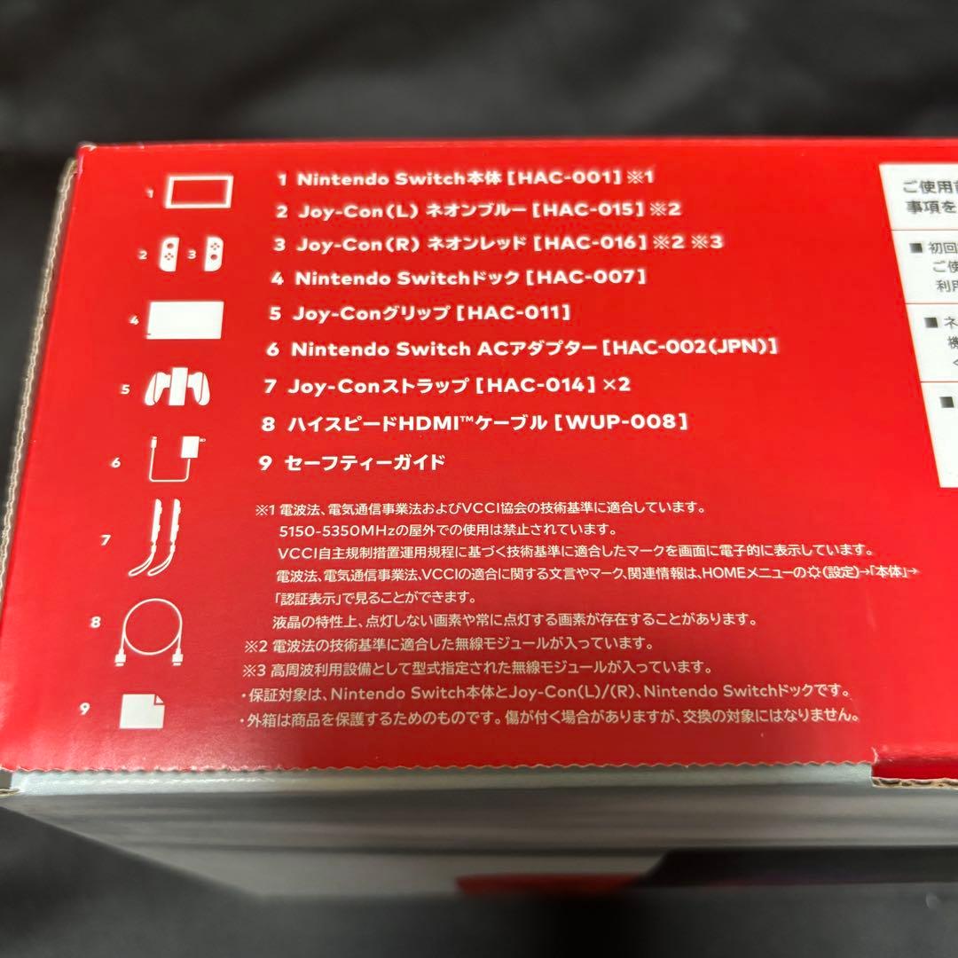 Switch 本体 付属品完備 32GB SDカード付き