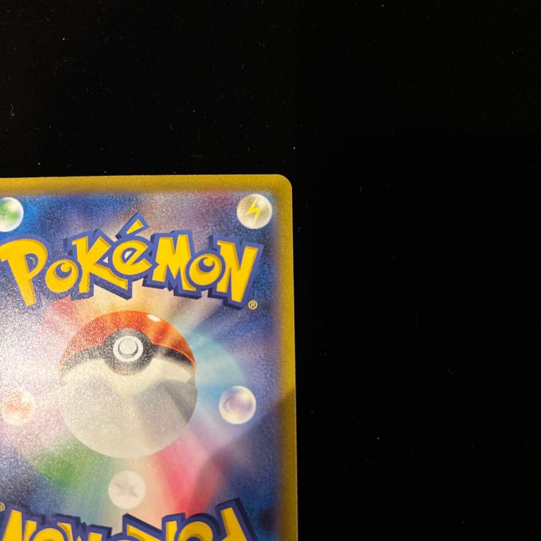 ポケモンカード グレイシア yu nagaba プロモ 長場