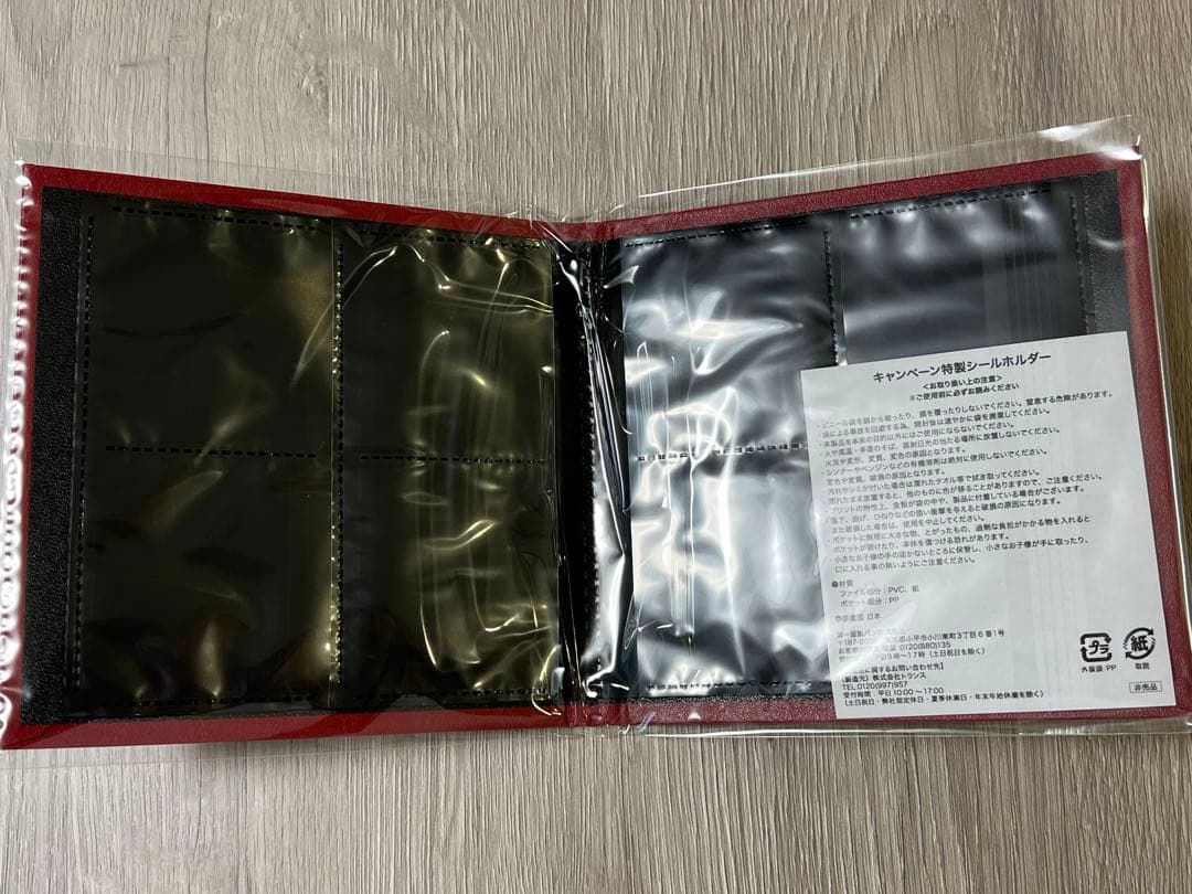 ポケモンパン25周年記念　特製シールホルダー&シールコンプセット