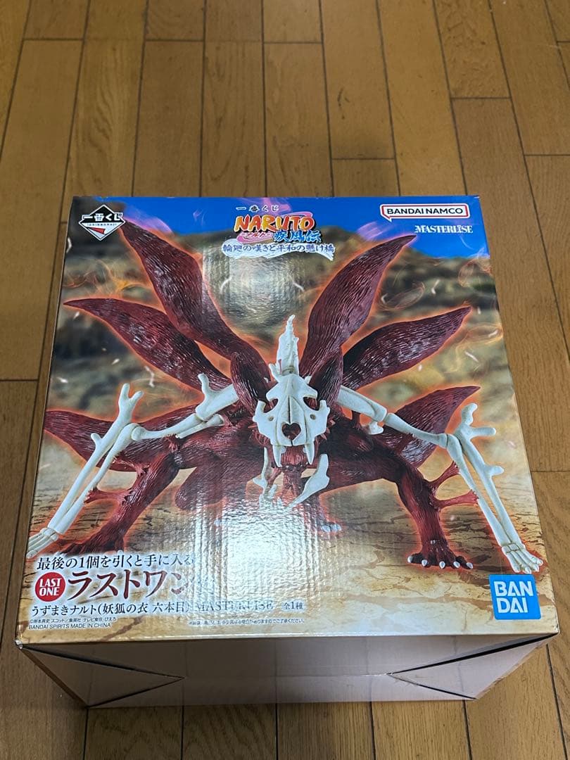 一番くじNARUTO ラストワン賞、うずまきナルト MASTERLISE