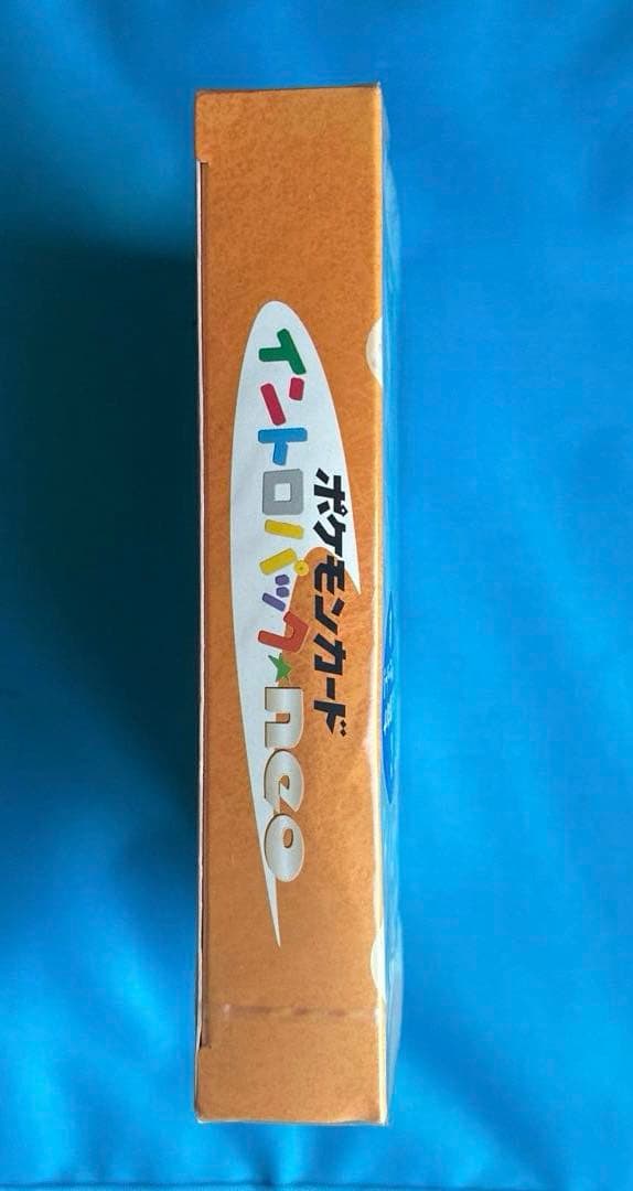 ポケモンカード イントロパック neo