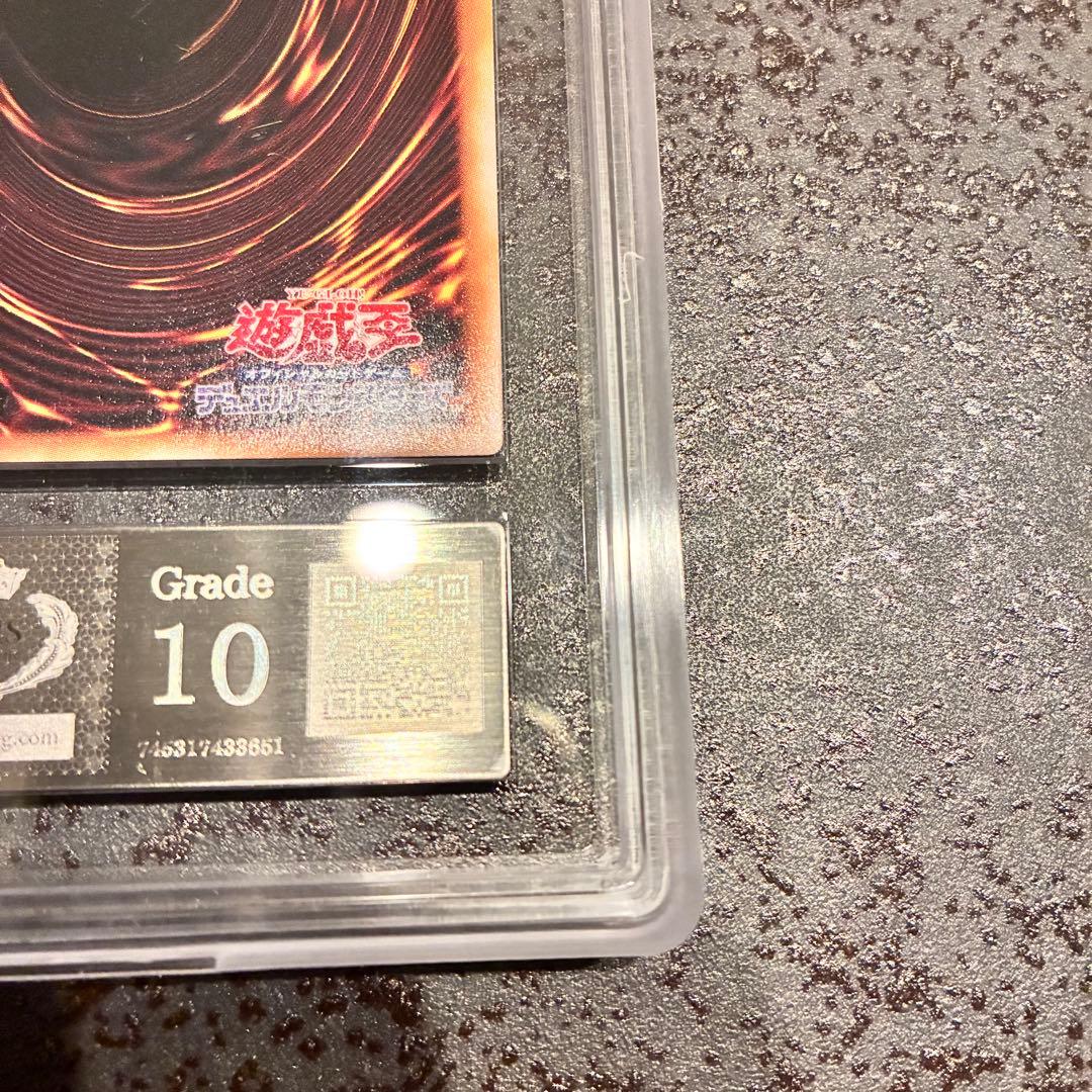 【ARS10】ブラックマジシャンガール　クオシク　25thシク　遊戯王