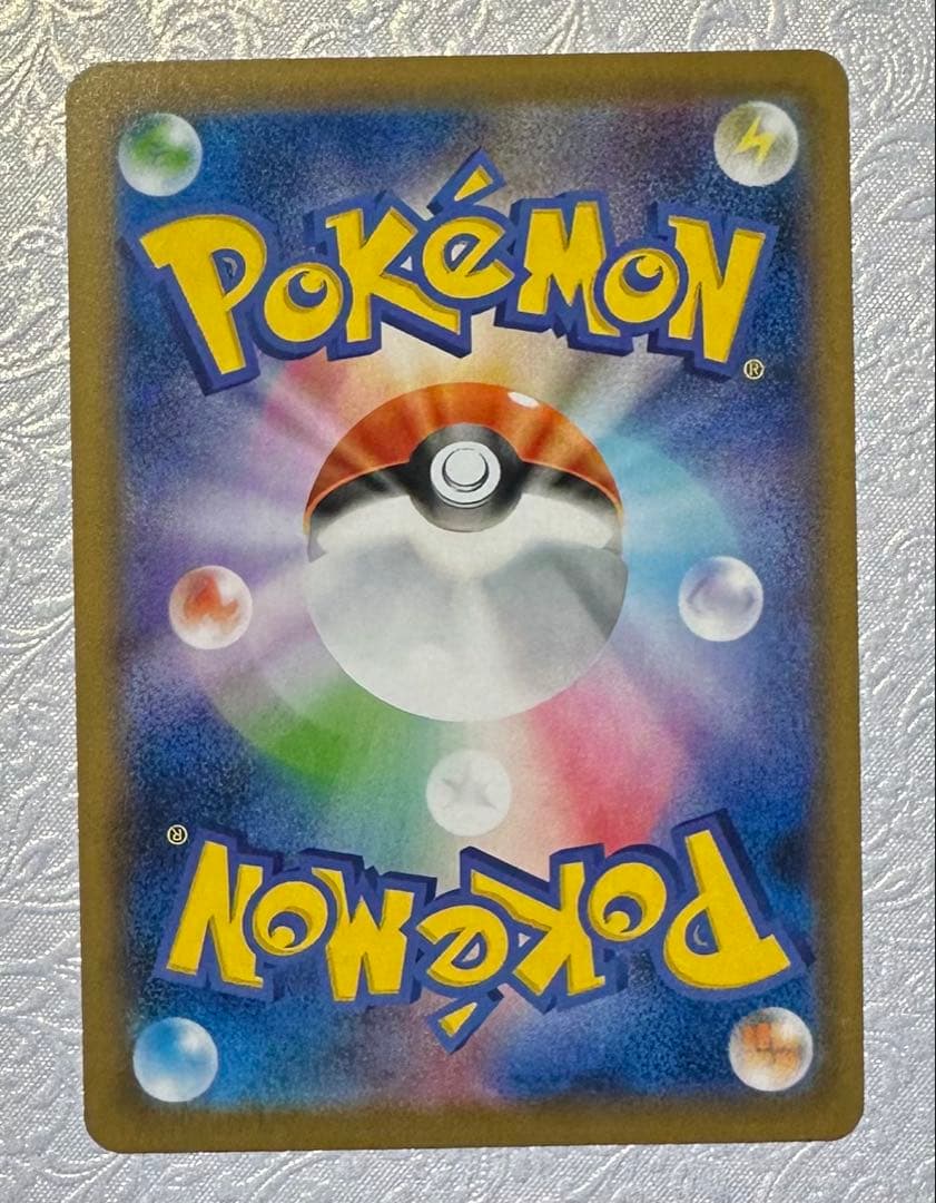 【マグネットローダー付】カイリューV SR SA 074/067蒼空ストリーム