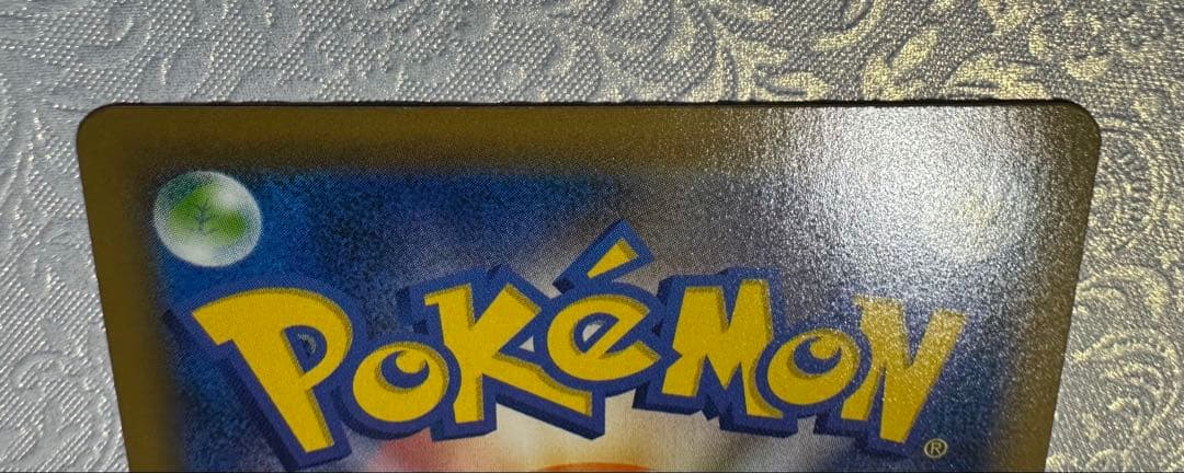 【マグネットローダー付】カイリューV SR SA 074/067蒼空ストリーム