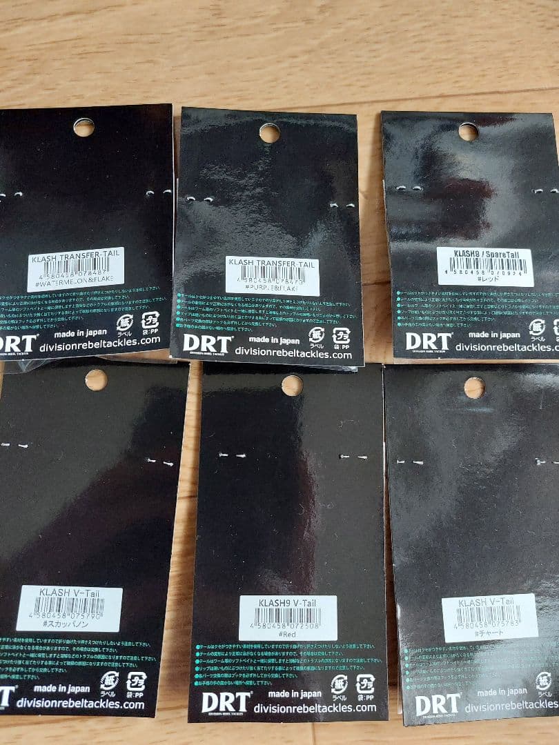 ルアー・フライ DRT TinyKlash KLASH9