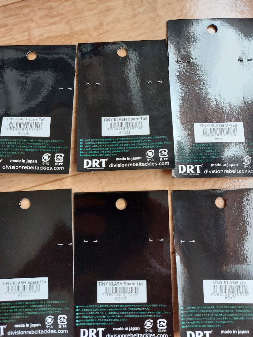 ルアー・フライ DRT TinyKlash KLASH9