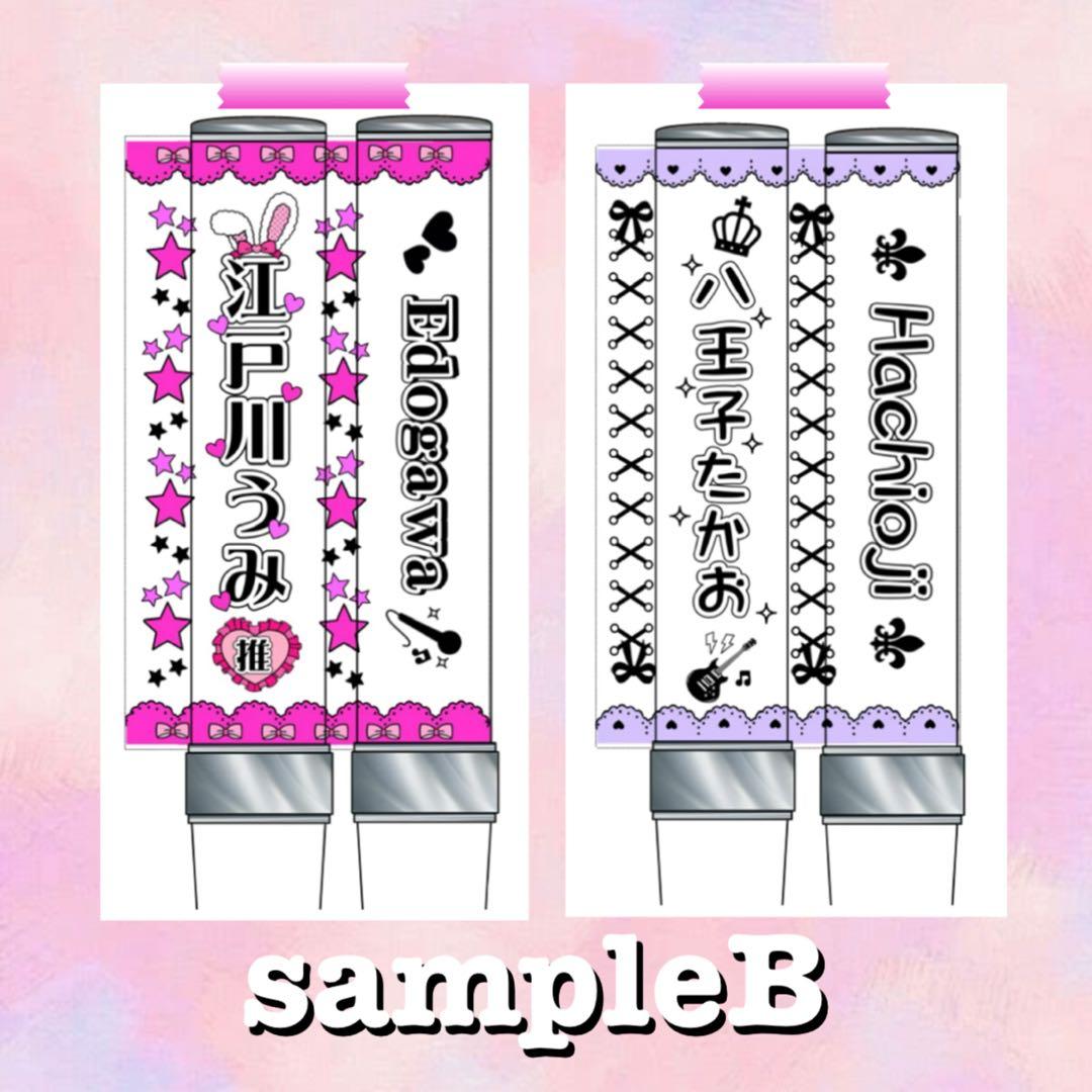 ☆キンブレシート　オーダー　ナタデココ