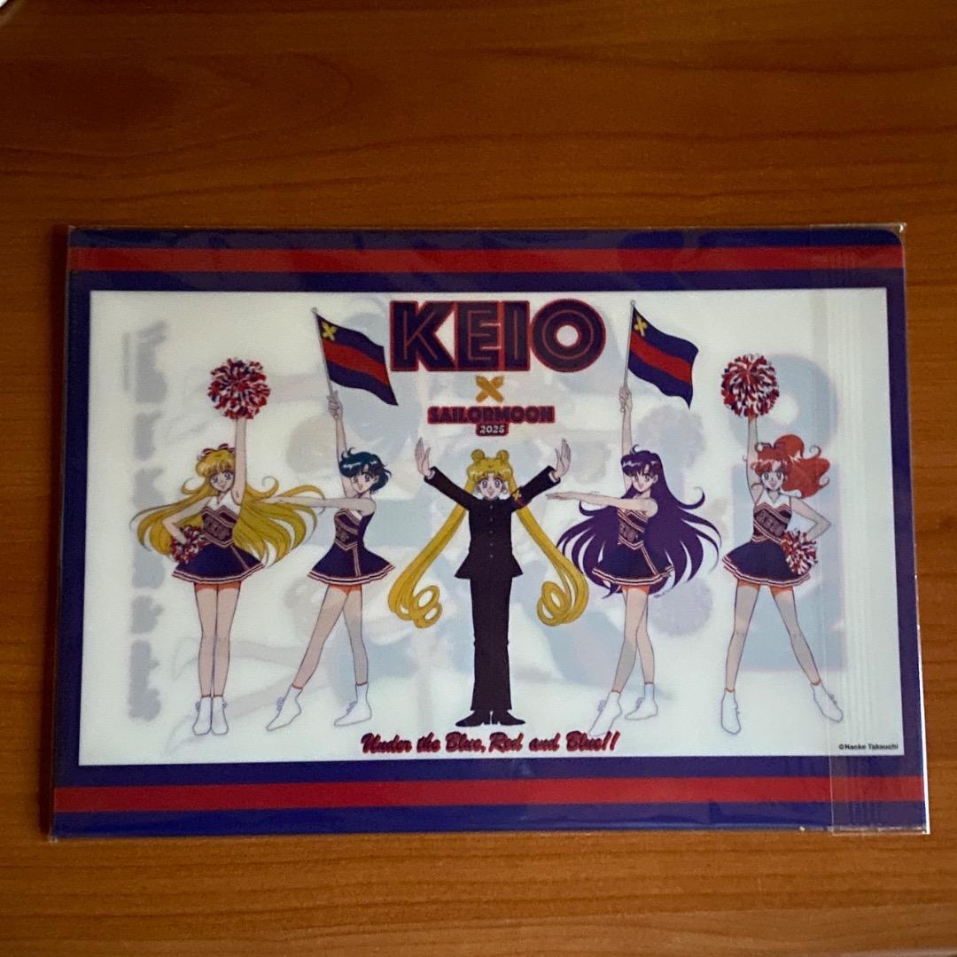 5枚セット セーラームーンクリアファイル2025慶應コラボ