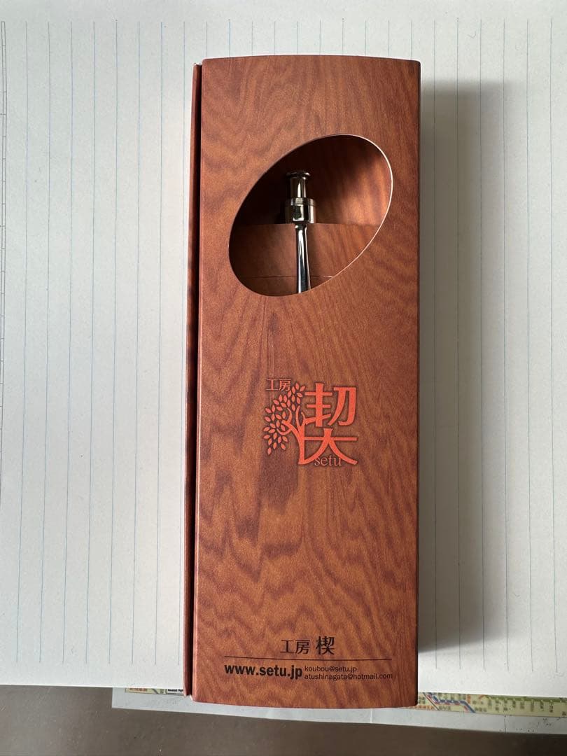 【まく】　工房楔ペンシル　Wood pen craft ボールペンセット