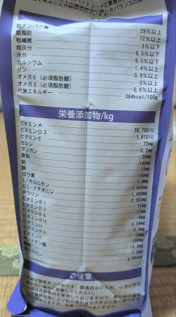 ELMO キャットフード ドライフード 2kg5袋、400g3袋