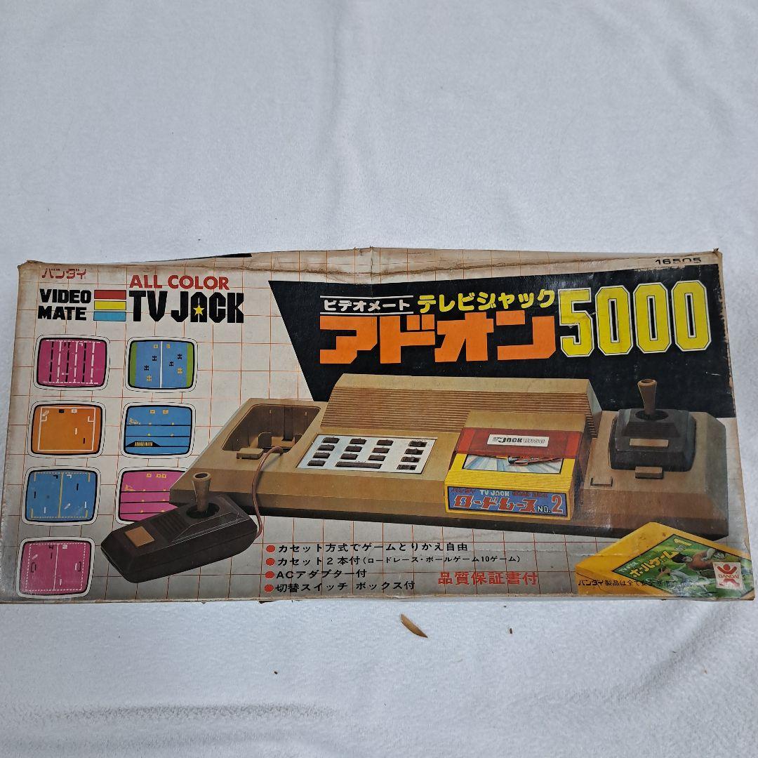 り*ょ様 バンダイ　アドオン5000　テレビジャック