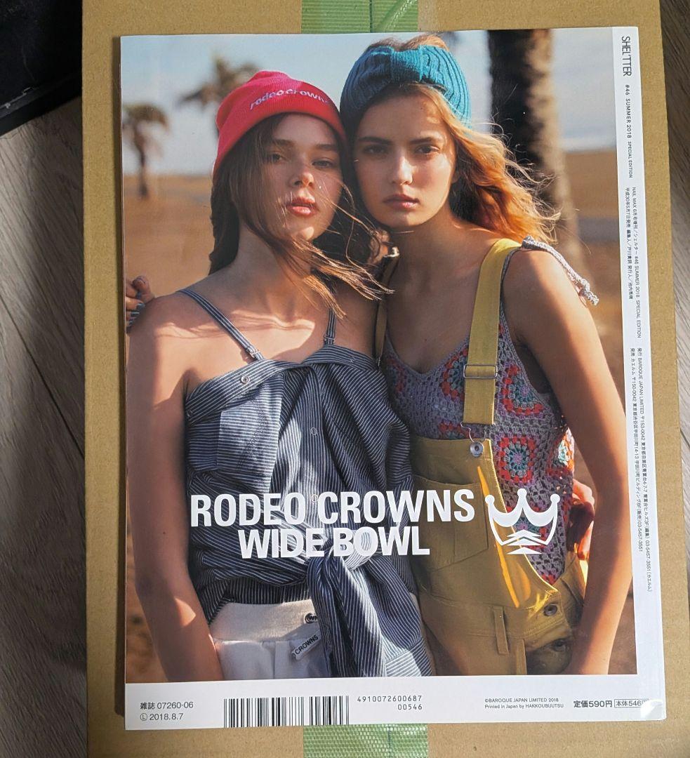 SHELTER ファッション雑誌 Aqours