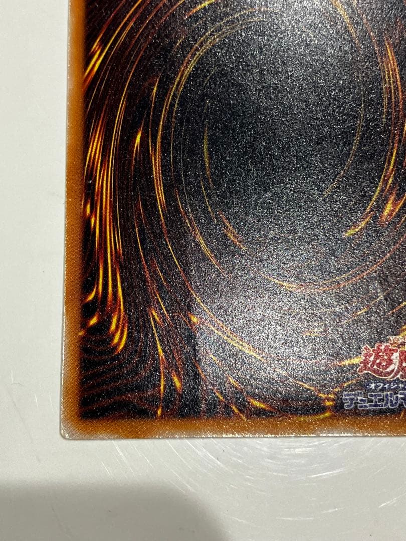 青眼の白龍　ブルーアイズホワイトドラゴン　レリーフ　SM-51