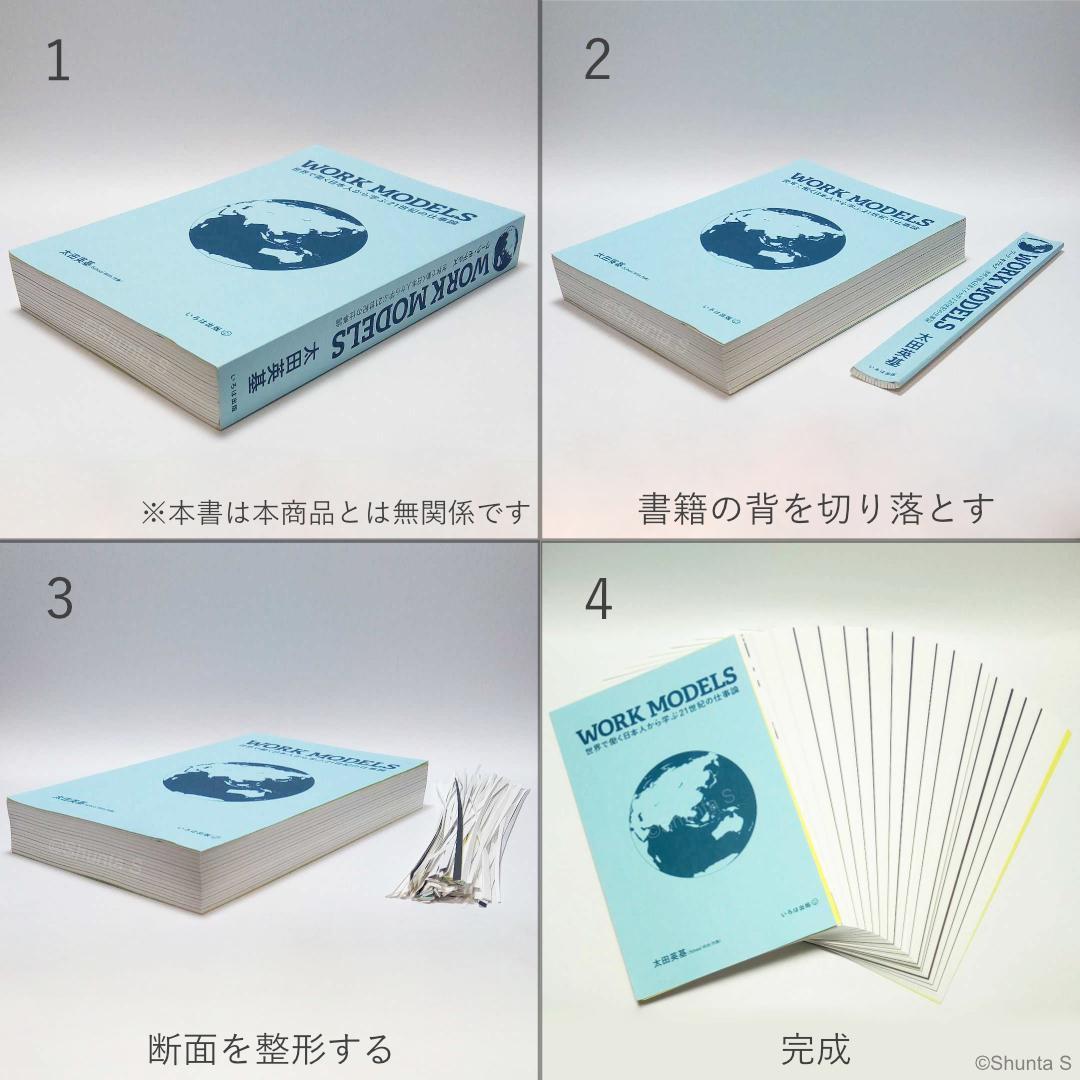 【裁断済み】モダン オペレーティング システム 原書 第2版