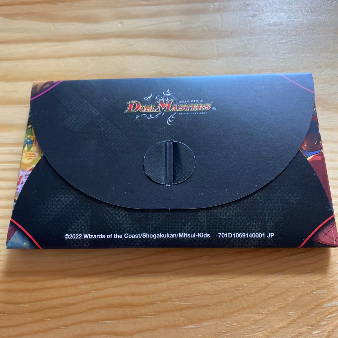 ぶ*い様 デュエルマスターズ　神アート　五人祭りでドラゴンサマー　未開封品