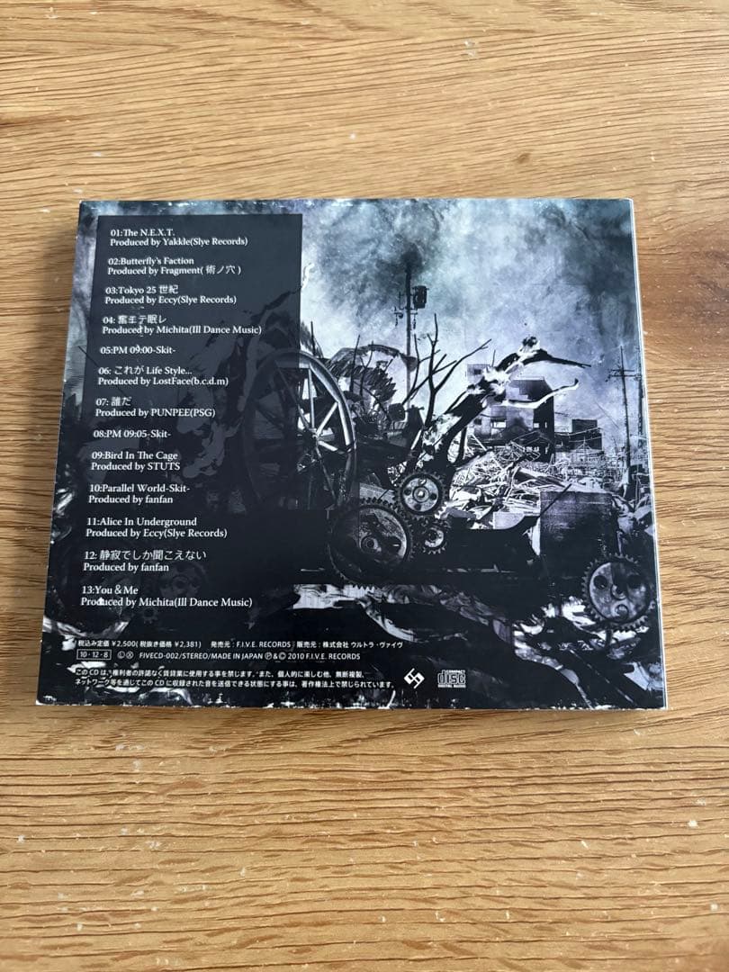 邦楽 THE N.E.X.T. ZONE THE DARKNESS CD