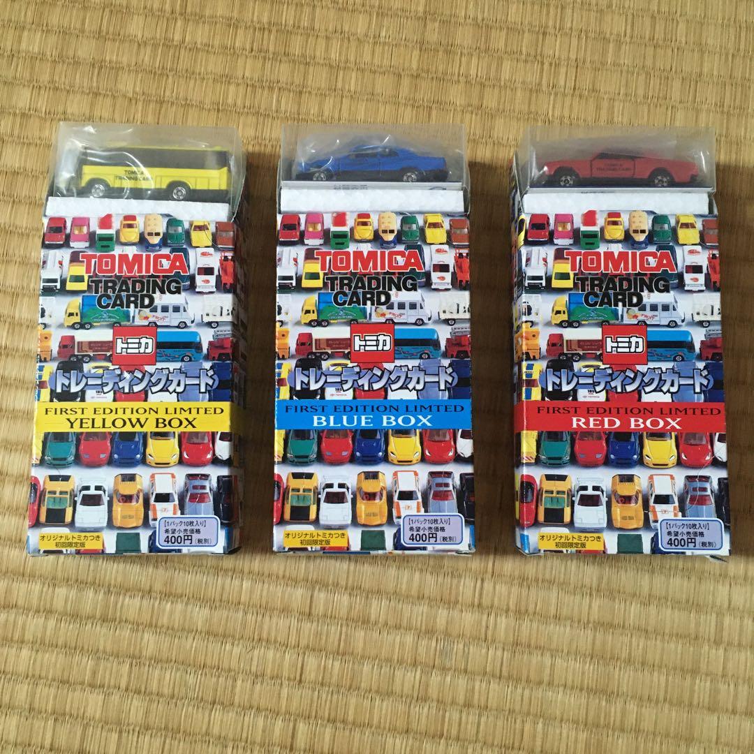トミカ　トレーディングカード　バインダー　フルコンプ　オリジナルトミカ付②