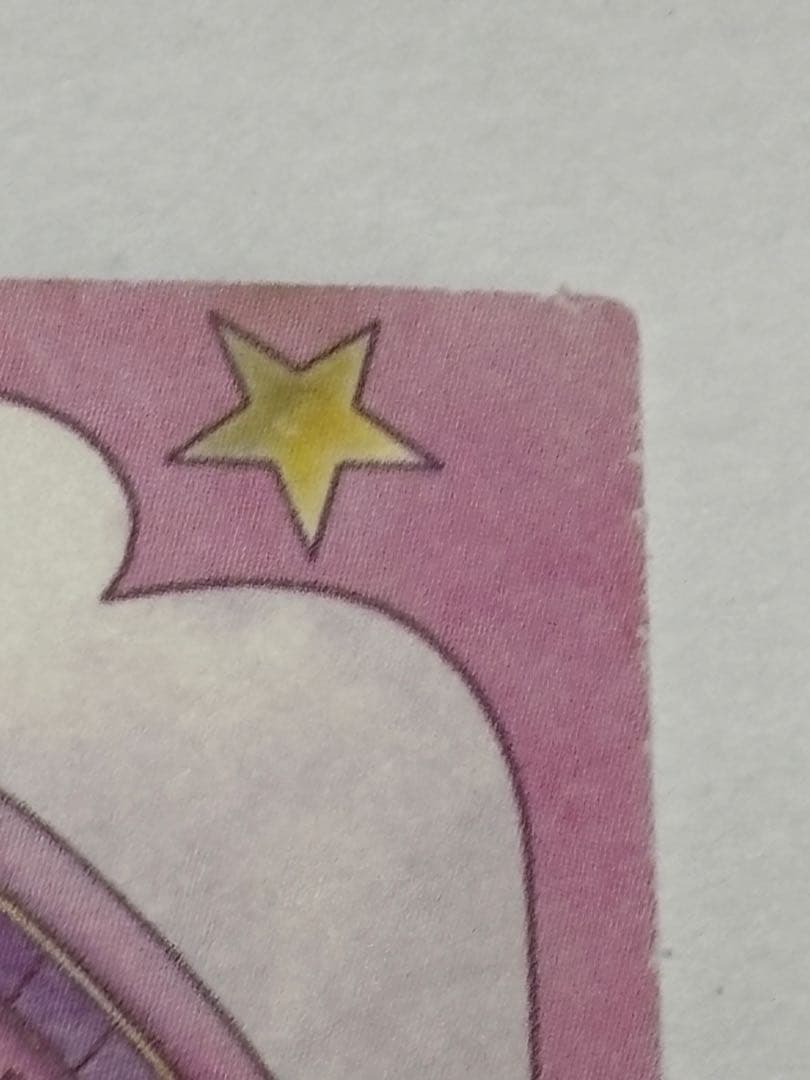 カードキャプターさくら原作版トレーディングカード　バインダー特典