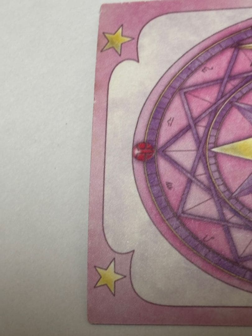 カードキャプターさくら原作版トレーディングカード　バインダー特典