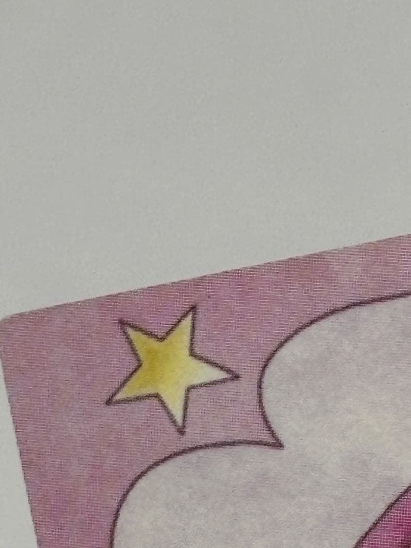 カードキャプターさくら原作版トレーディングカード　バインダー特典