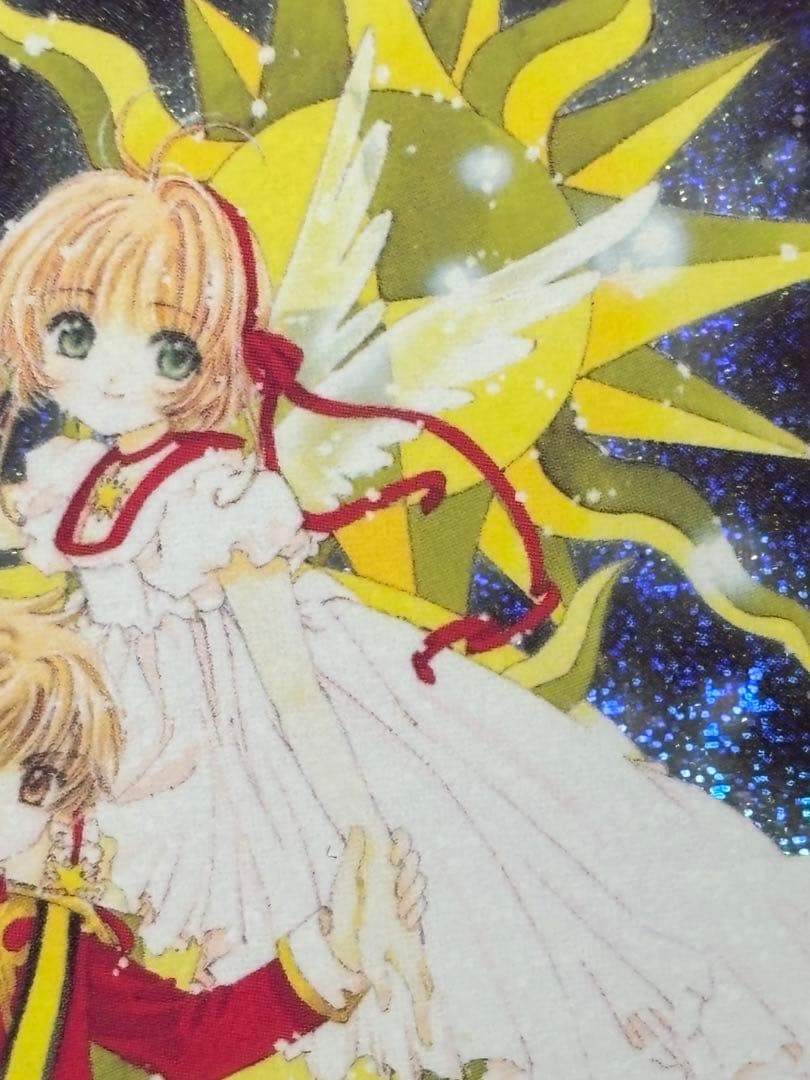 カードキャプターさくら原作版トレーディングカード　バインダー特典