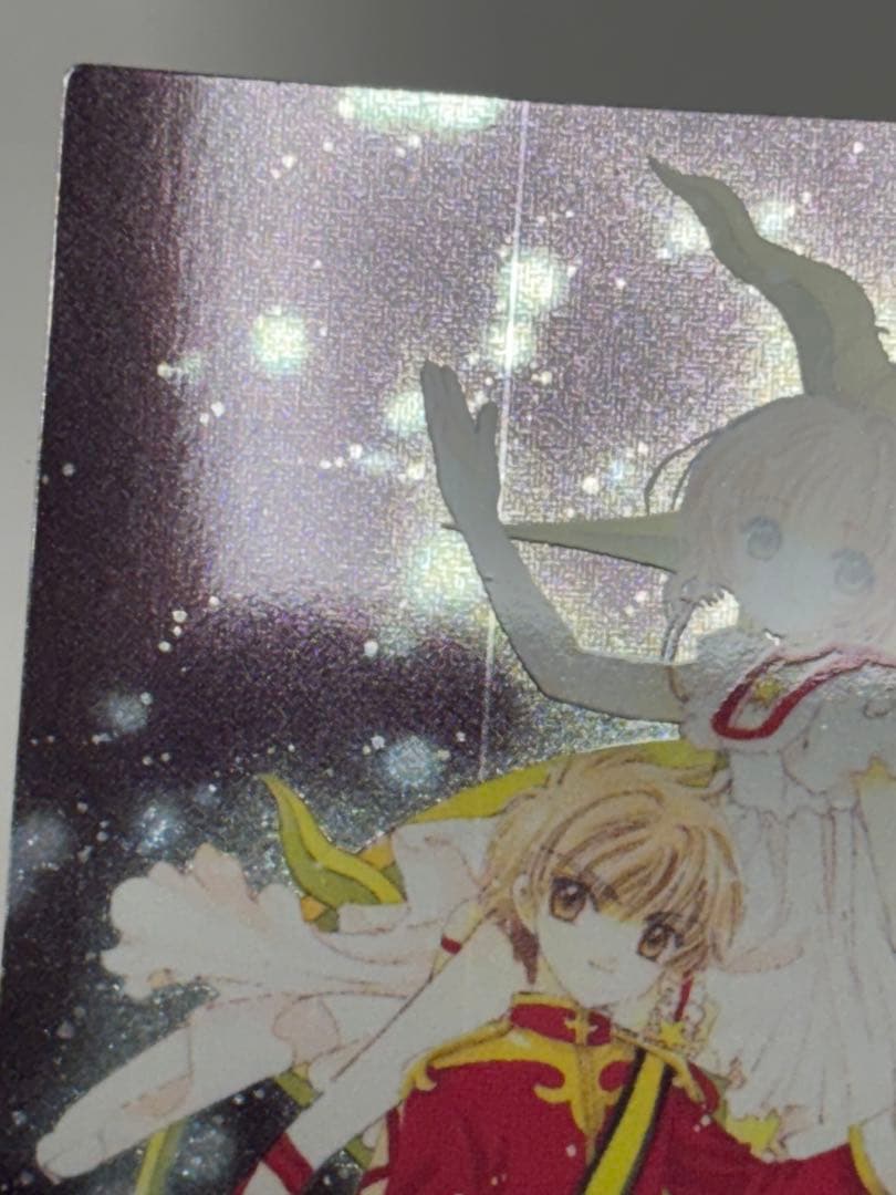 カードキャプターさくら原作版トレーディングカード　バインダー特典