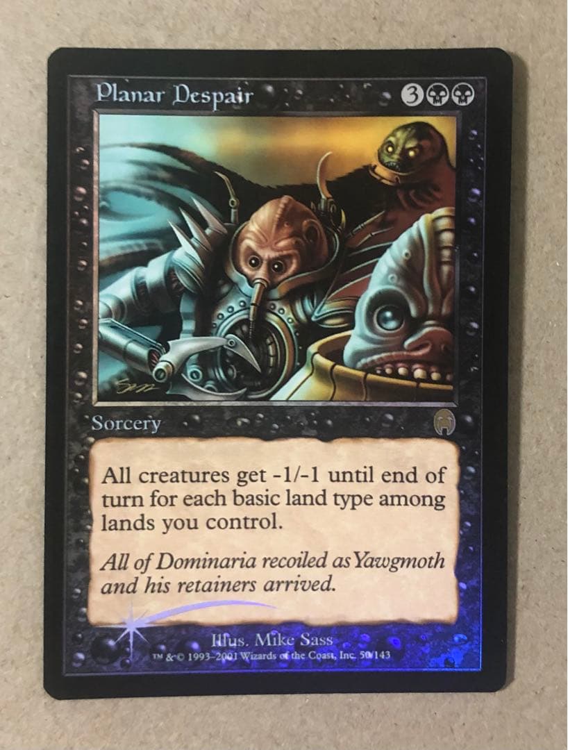 次元の絶望 FOIL 英語