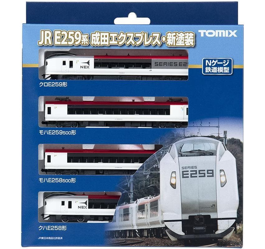 TOMIX 98551 E259系特急電車(成田エクスプレス・新塗装)基本セット