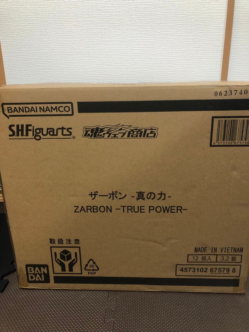 S.H.Figuarts ザーボン-真の力- プレミアムバンダイ　12セット