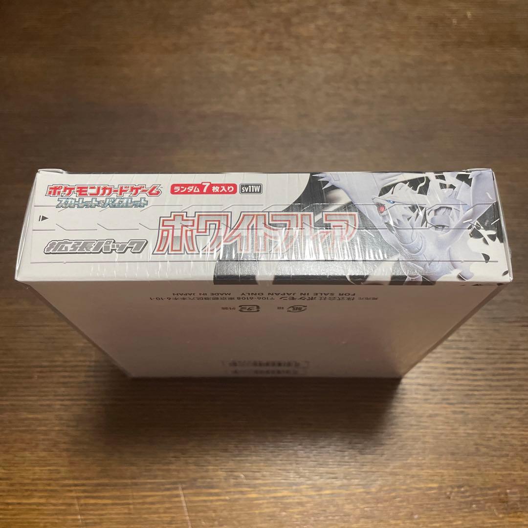 y*m様 ポケモンカードゲーム ホワイトフレア 1ボックス