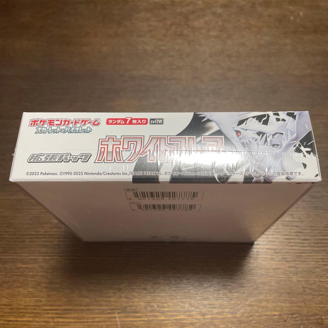 y*m様 ポケモンカードゲーム ホワイトフレア 1ボックス