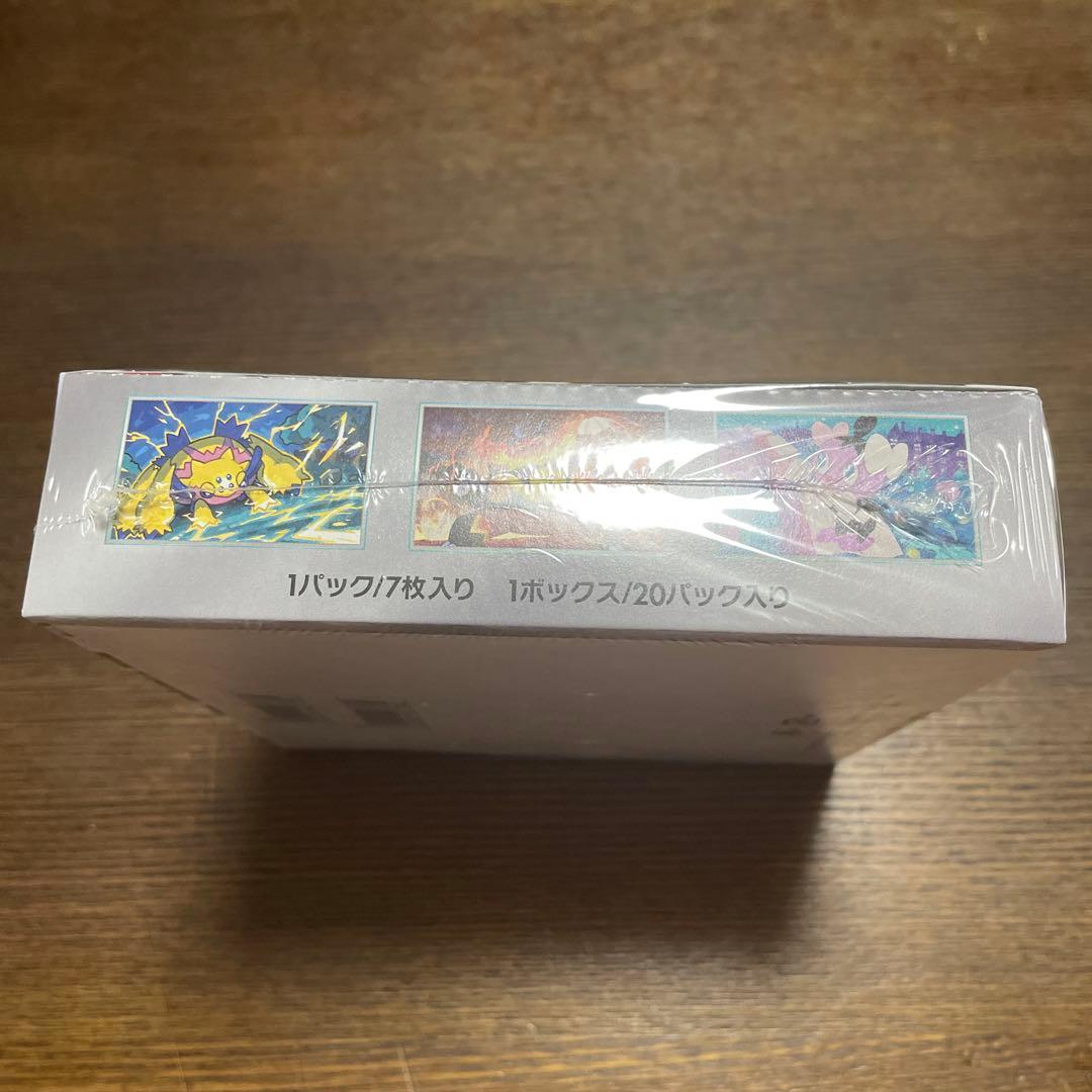 y*m様 ポケモンカードゲーム ホワイトフレア 1ボックス