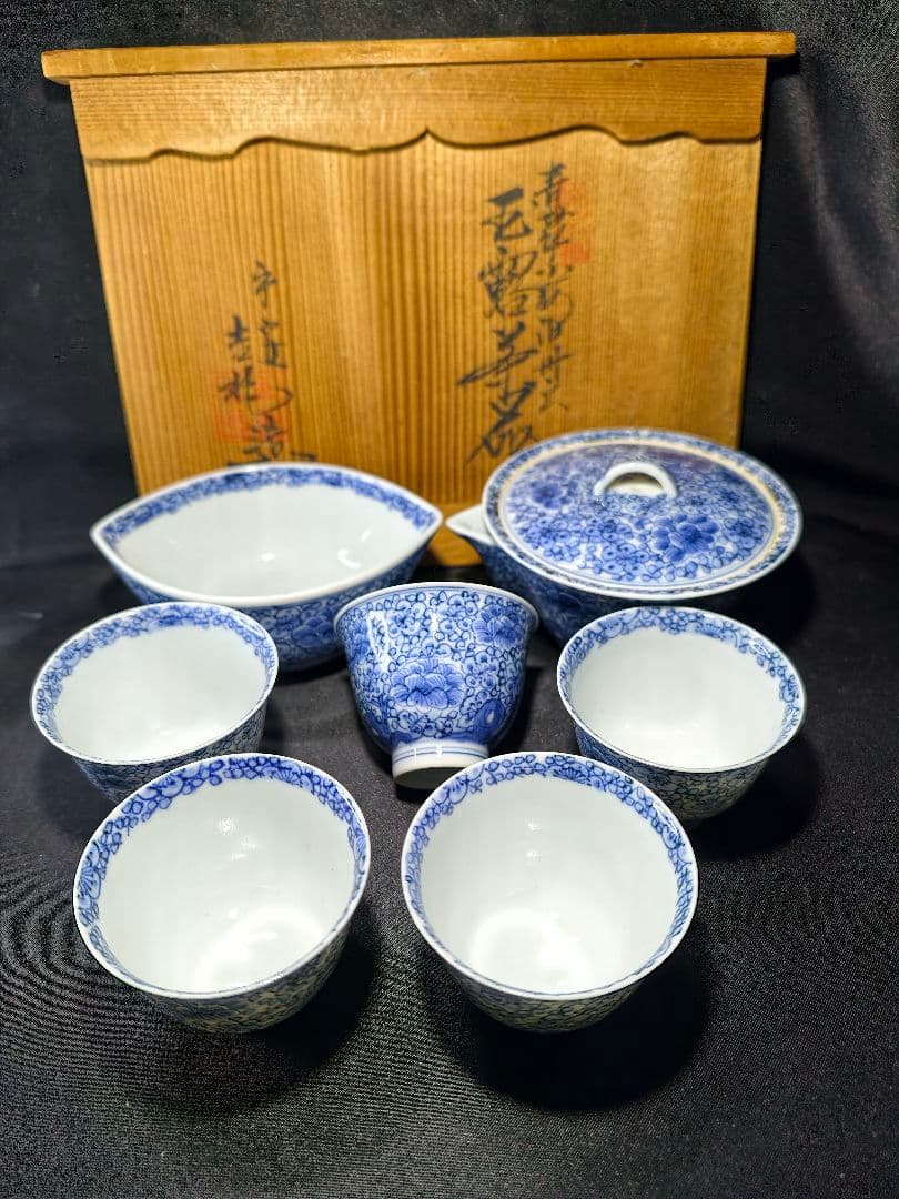 煎茶道具 京焼/清水焼 平安吉兆 染付薄手玉露茶器 手書き花文 共箱 舟型湯冷し