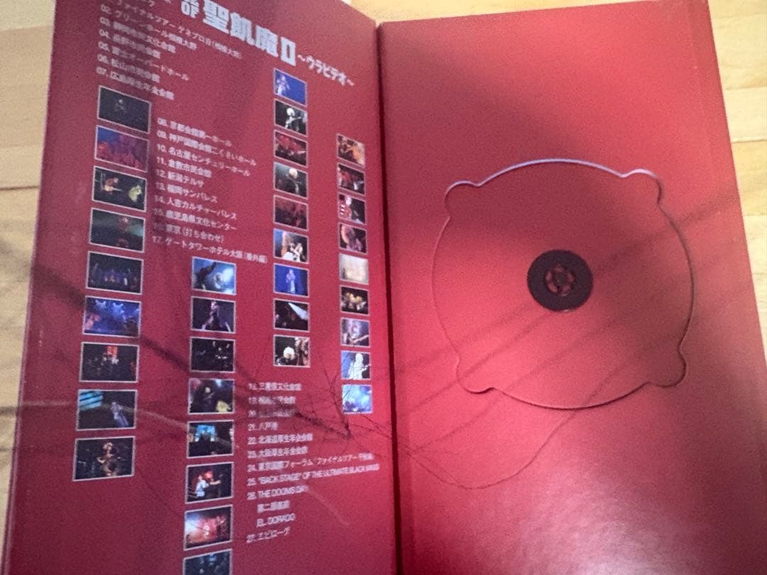 聖飢魔II THE ULTIMATE BLACK MASS COMPLETE