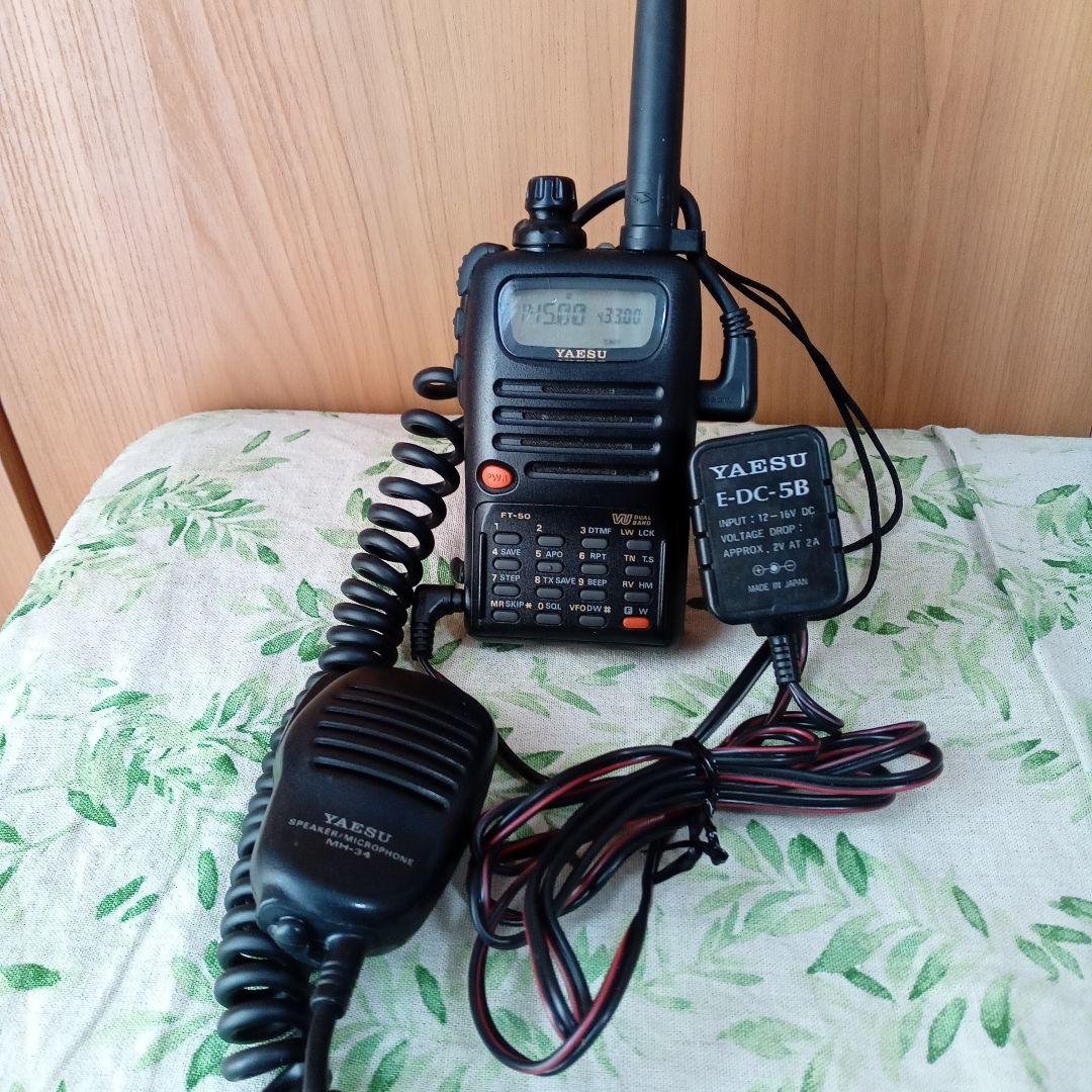 YAESU FT-50 トランシーバー 144/430M　ハンディ マイク電源付