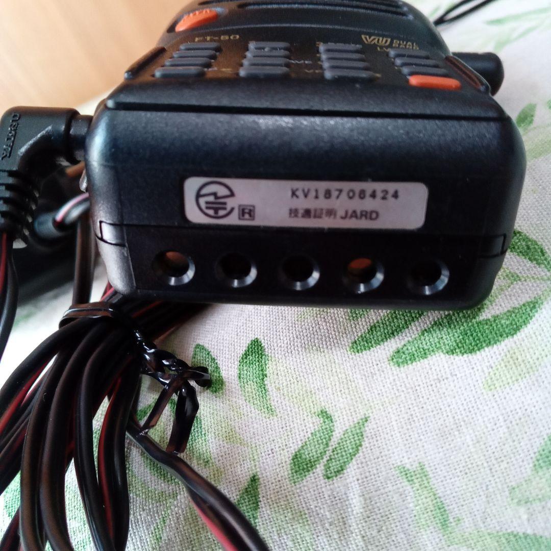YAESU FT-50 トランシーバー 144/430M　ハンディ マイク電源付
