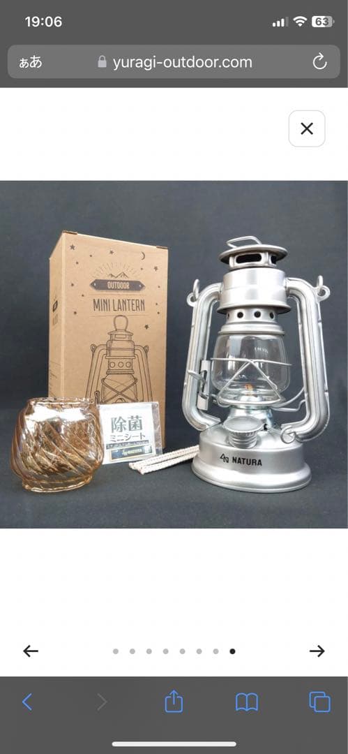 キャンプ用品　まとめ売り