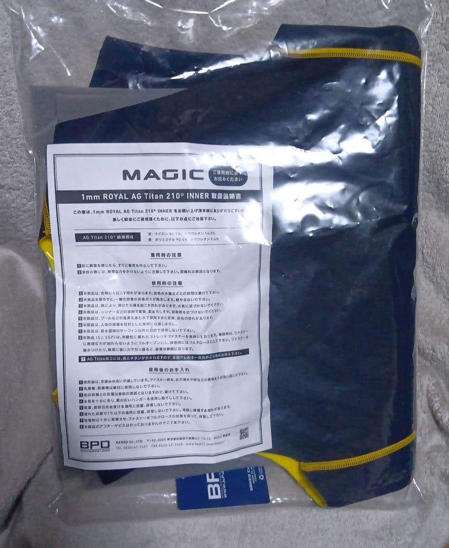 MAGIC　/AGTitan210 Inner VEST ☆M　新品