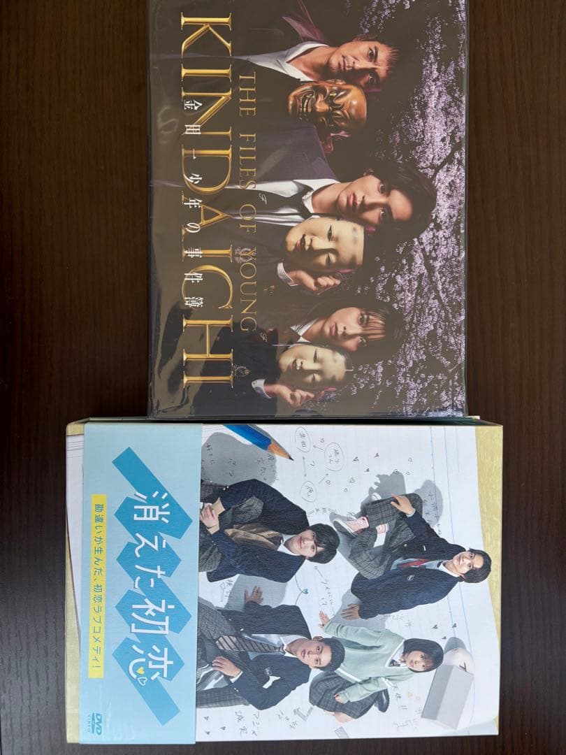 道枝駿佑主演 金田一少年の事件簿& 消えた初恋 セット