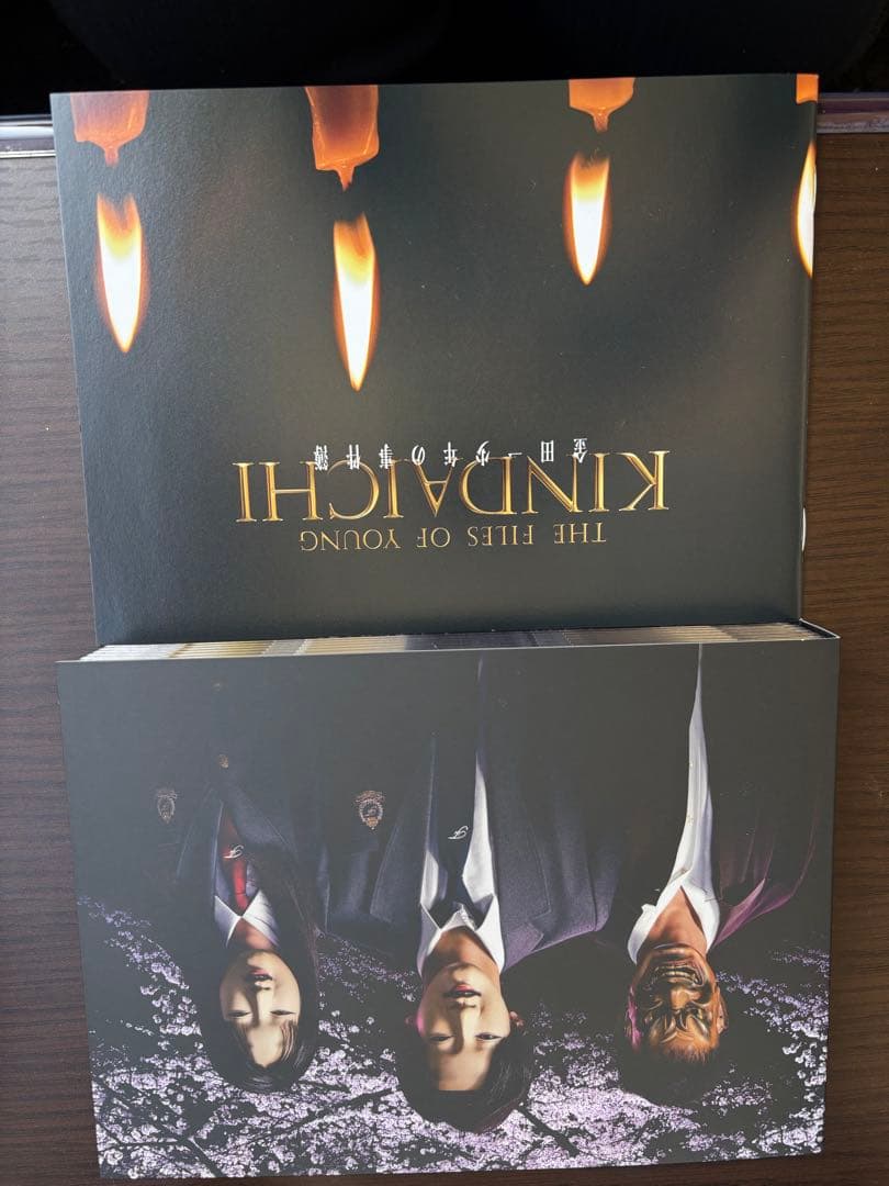 道枝駿佑主演 金田一少年の事件簿& 消えた初恋 セット