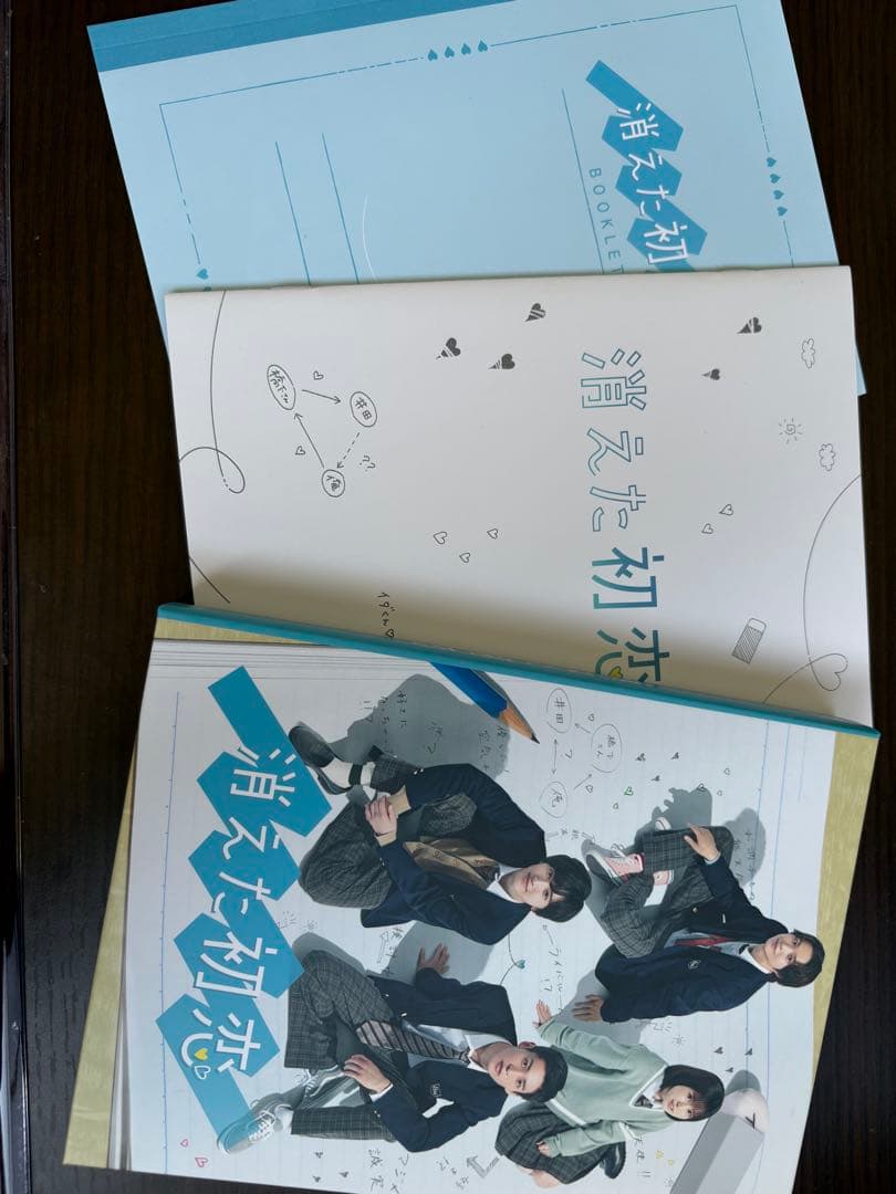 道枝駿佑主演 金田一少年の事件簿& 消えた初恋 セット