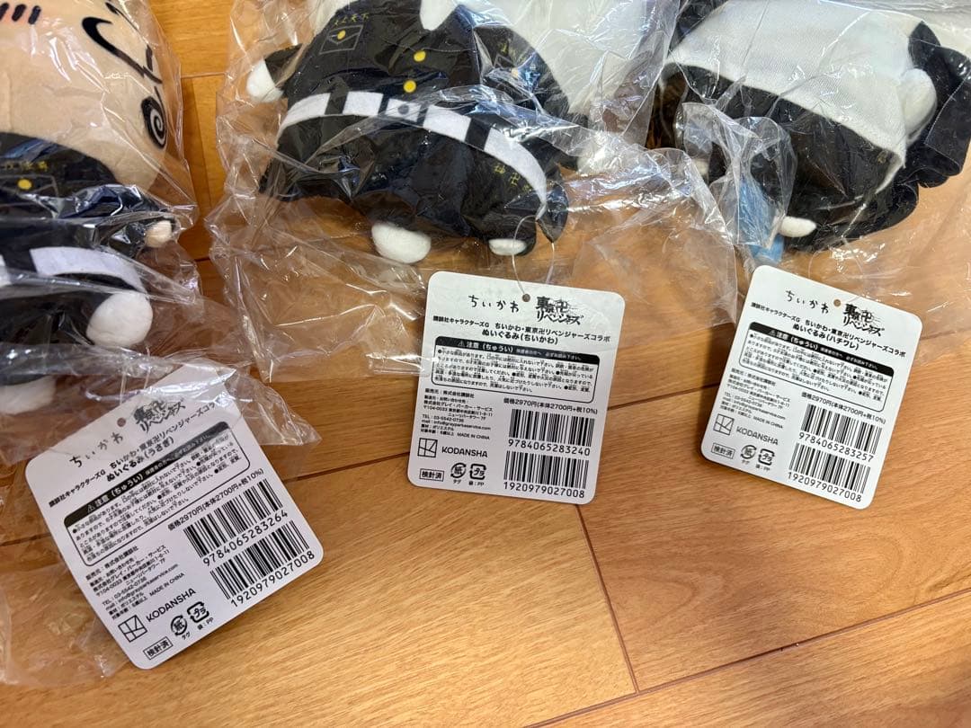 ちいリベ　血威華我　ぬいぐるみ　ちいかわ　東京リベンジャーズ　タグ付き