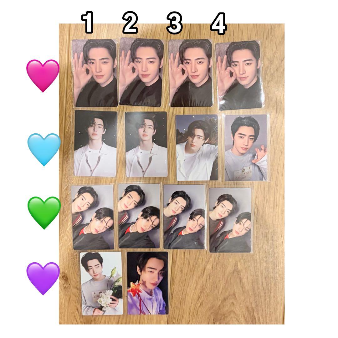 ソンフン まとめ売り