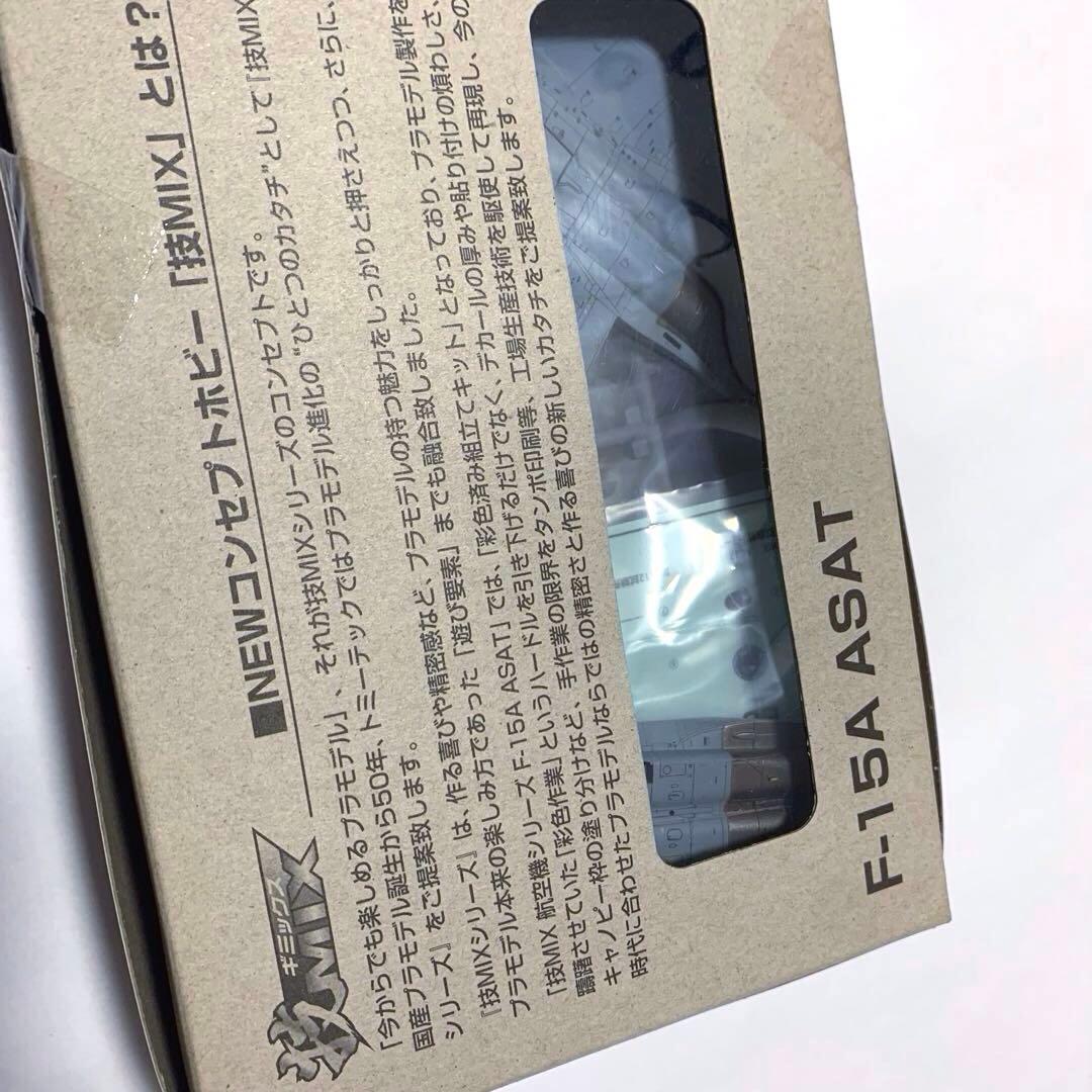 【未開封】技MIX F-15 AC27 米空軍 F-15A ASAT