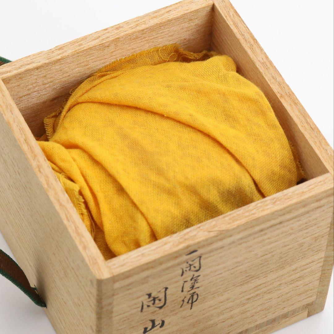 一閑塗師 閑山作 一閑張り平棗 茶道具 共箱　AC990