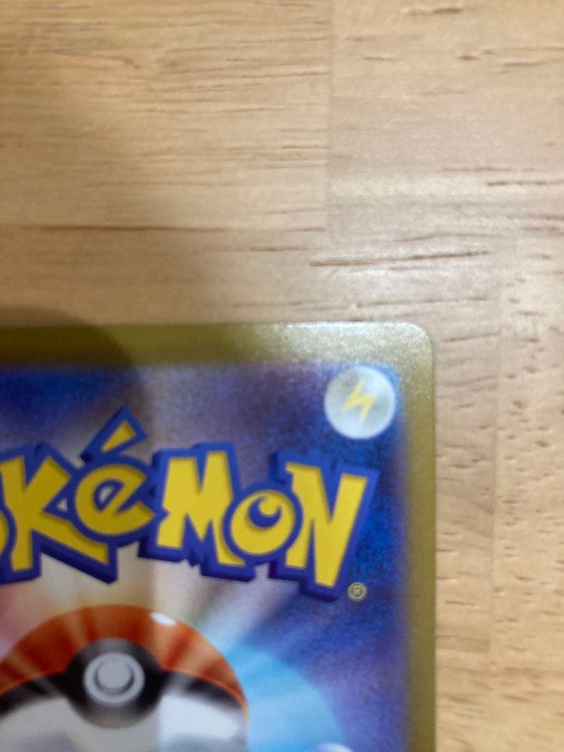 ⭐︎美品⭐︎ メガリザードンX MUR 116/080 ポケカ インフェルノX