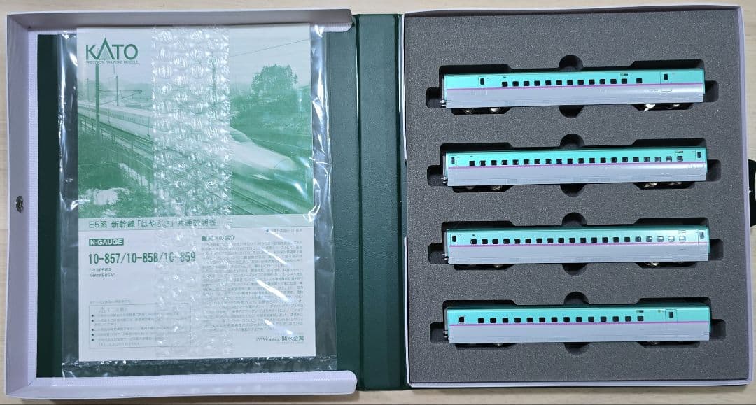 KATO 10-857,858,859 E5系新幹線 はやぶさ