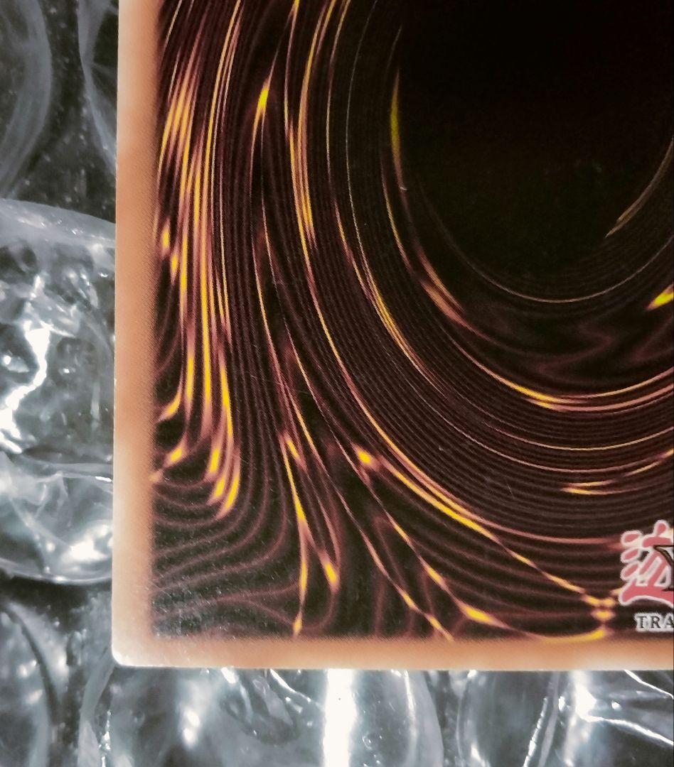 エラー max faded ダークアームドドラゴン EU 1st 比較