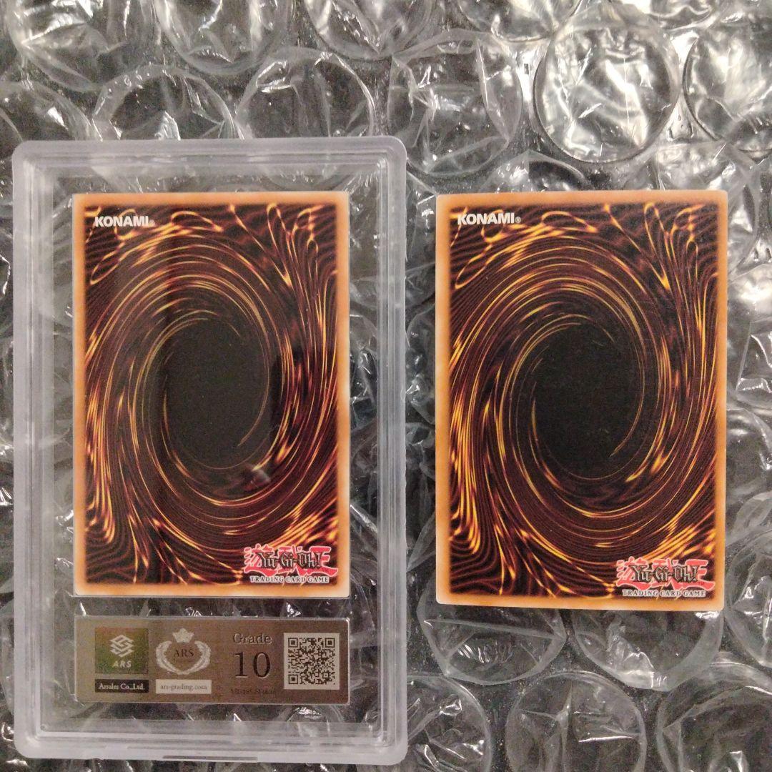 エラー max faded ダークアームドドラゴン EU 1st 比較